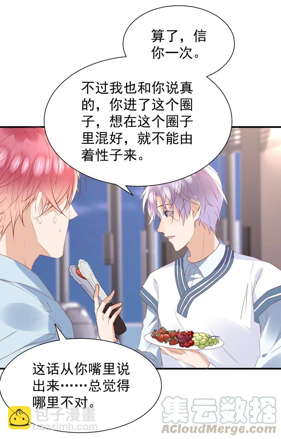 🍕空降热搜 035 想入非非的迪拜河 第9页