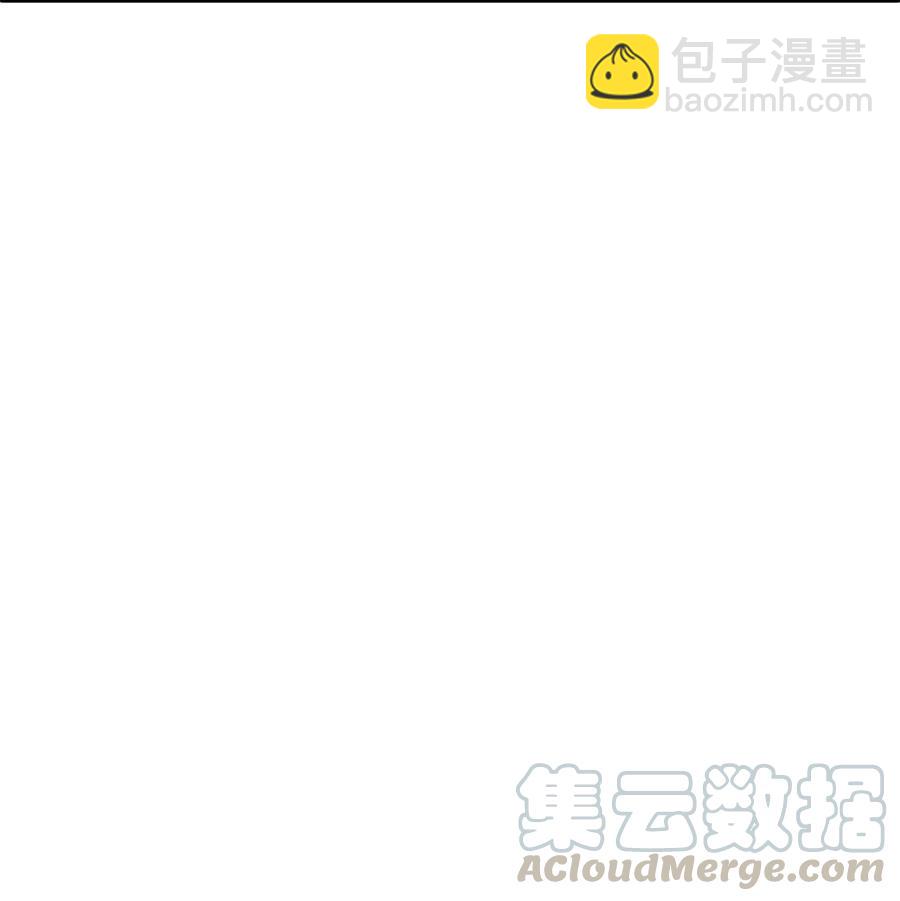 🍕空降热搜 037 我对他好像太在意了 第37页