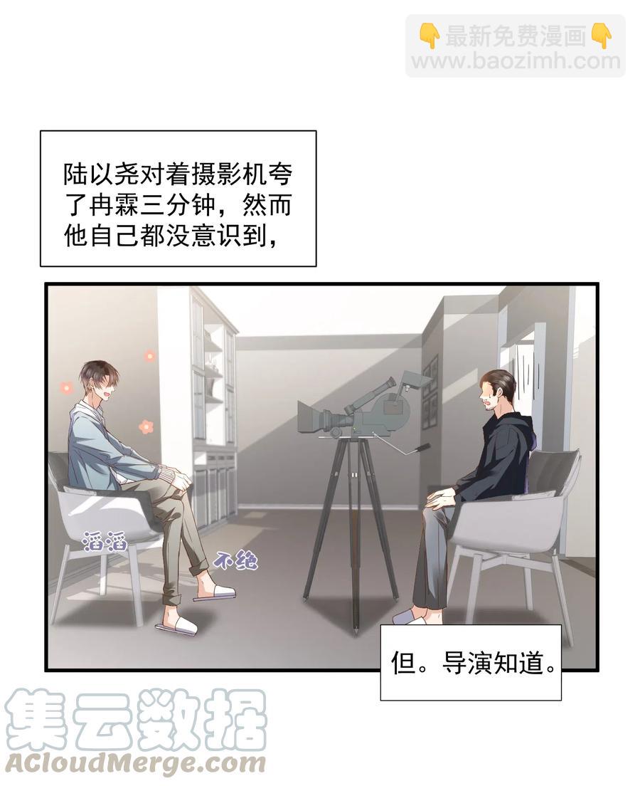 🍕空降热搜 040 第一支广告 第10页