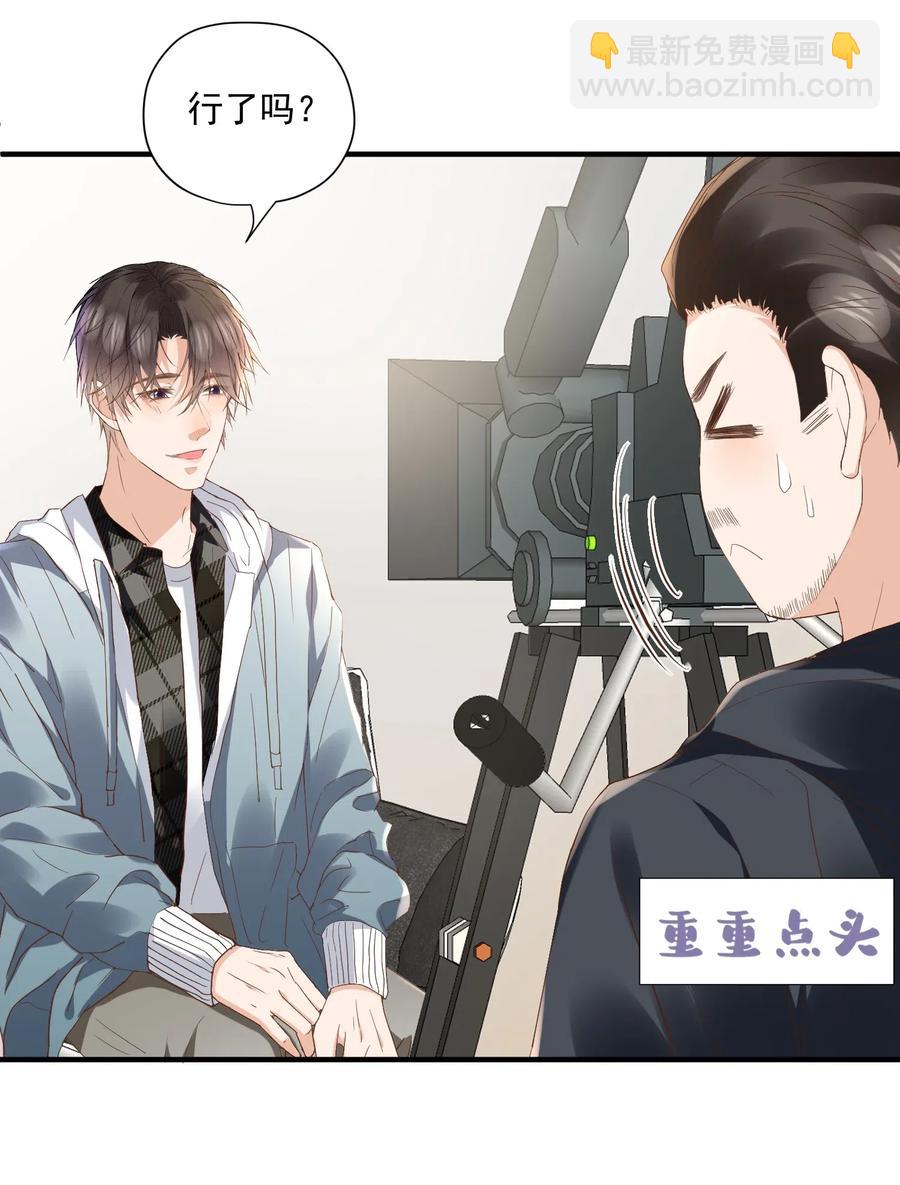 🍕空降热搜 040 第一支广告 第11页