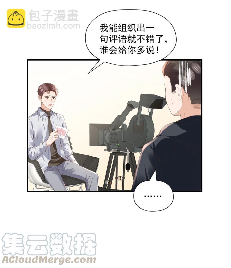 🍕空降热搜 040 第一支广告 第13页