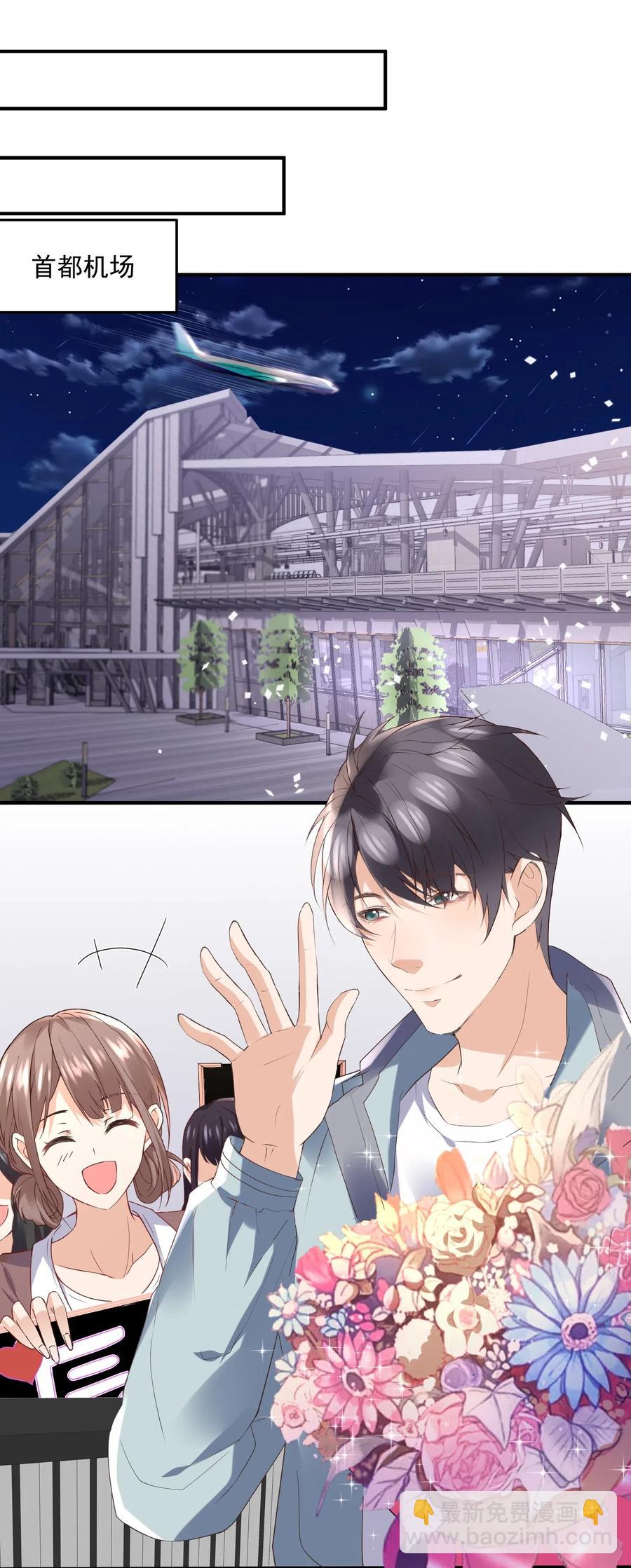 🍕空降热搜 040 第一支广告 第14页