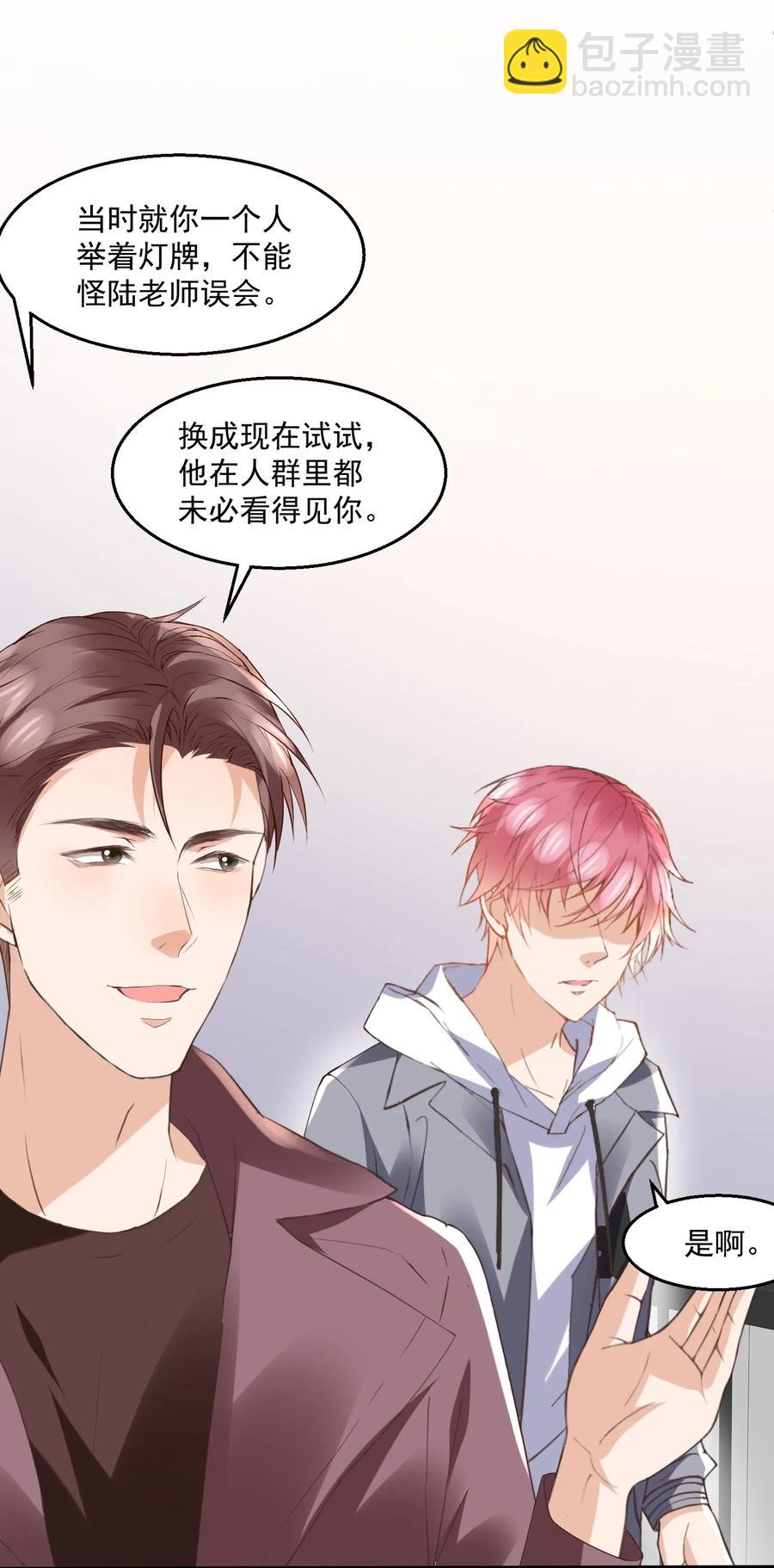 🍕空降热搜 040 第一支广告 第17页