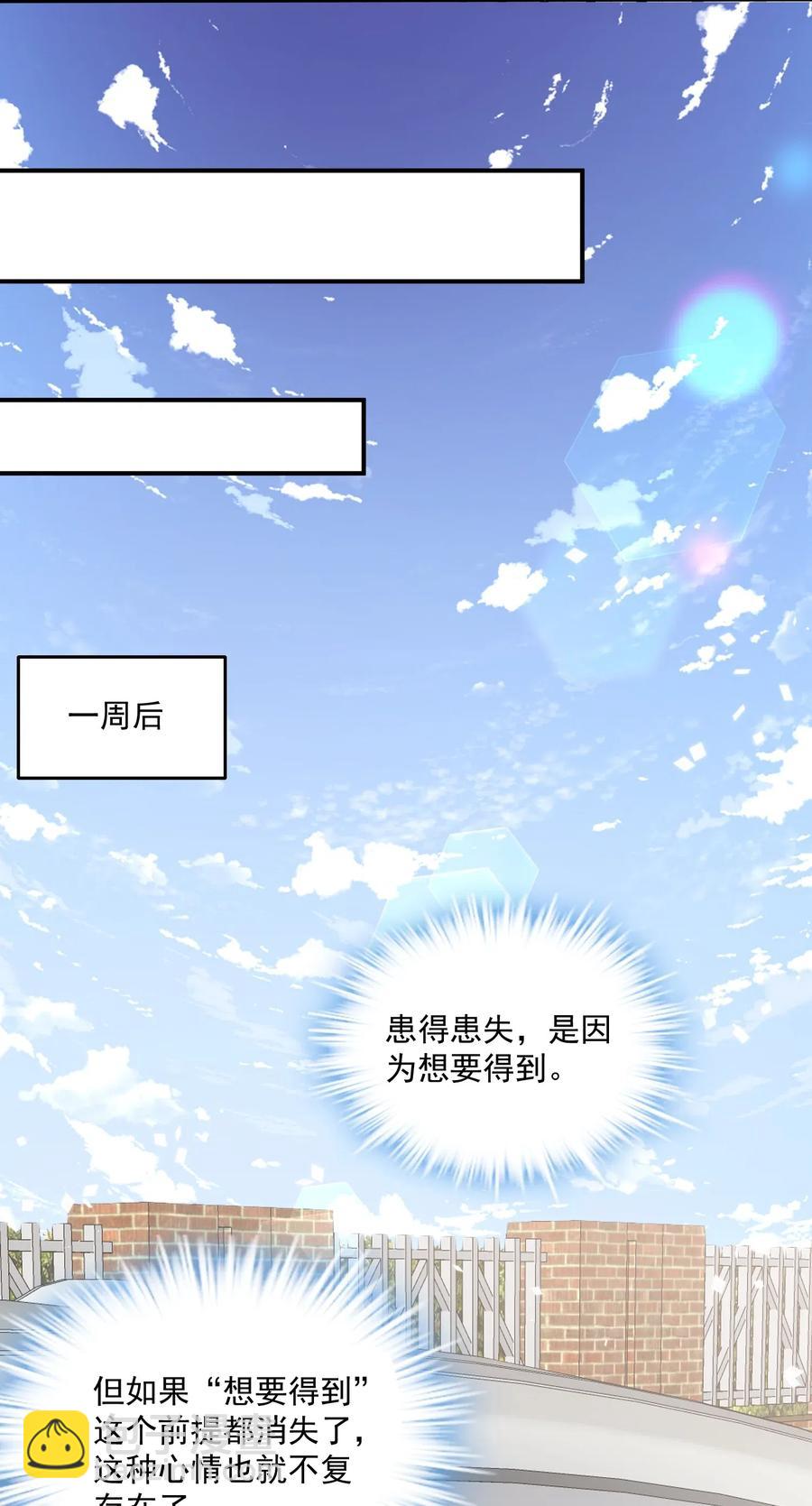 🍕空降热搜 040 第一支广告 第18页