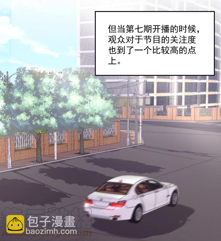 🍕空降热搜 040 第一支广告 第22页