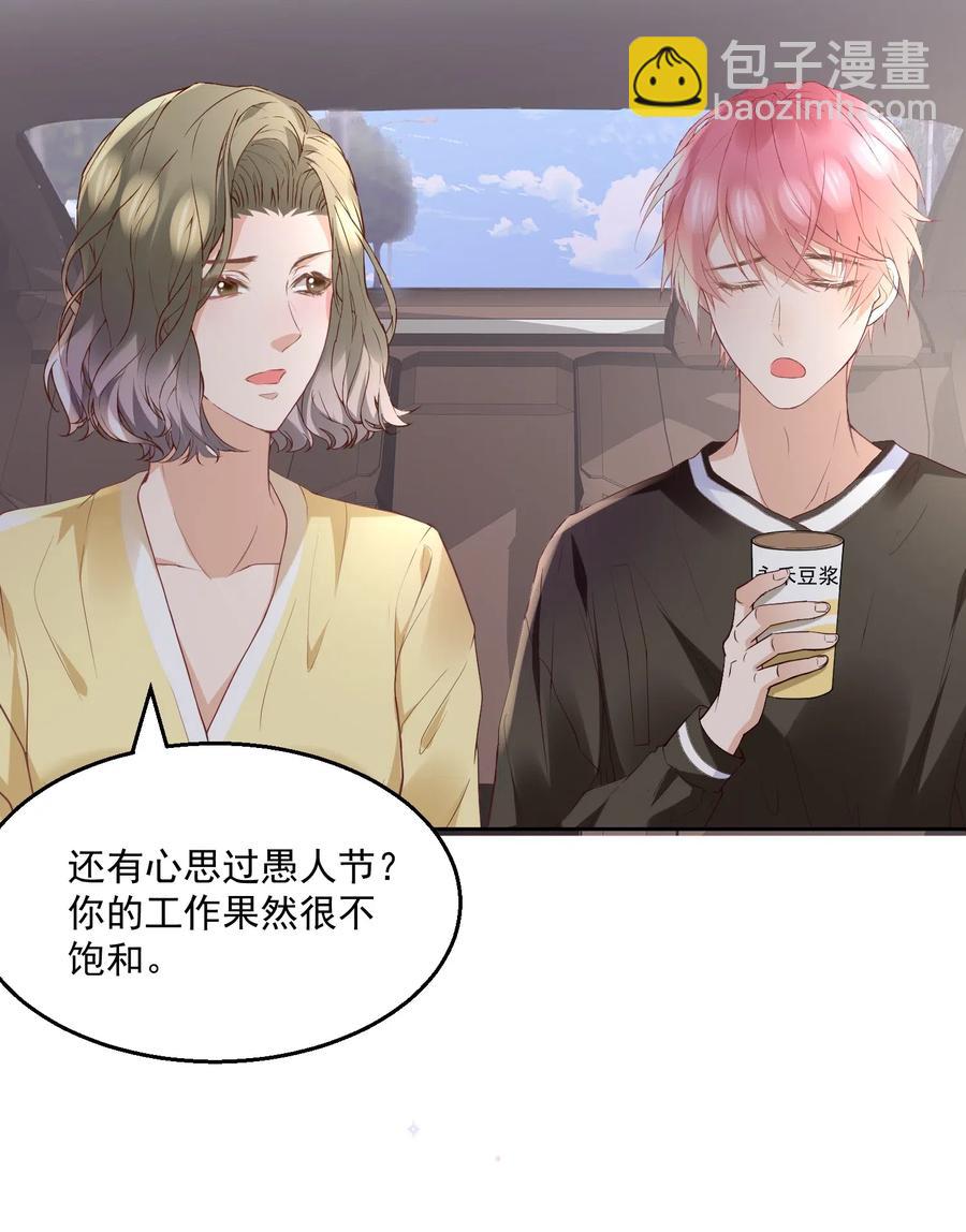 🍕空降热搜 040 第一支广告 第24页
