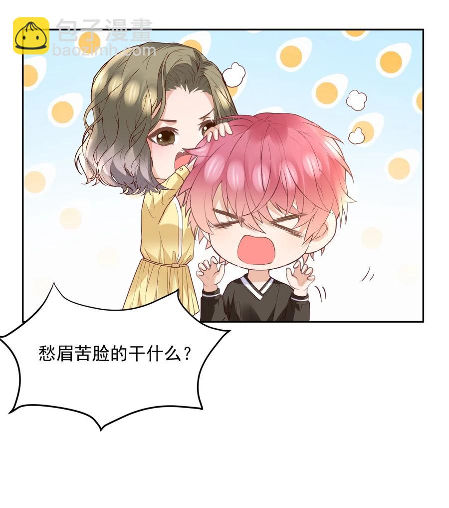 🍕空降热搜 040 第一支广告 第26页