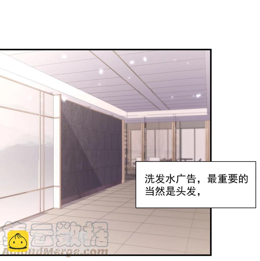 🍕空降热搜 040 第一支广告 第28页