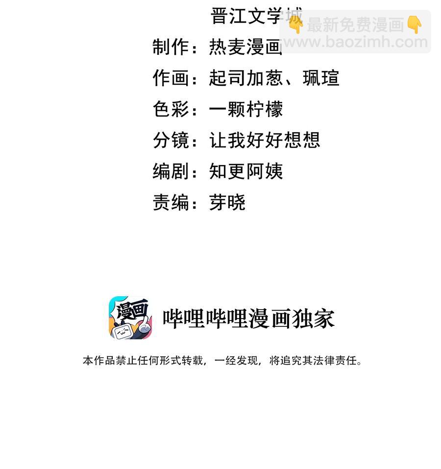 🍕空降热搜 040 第一支广告 第3页