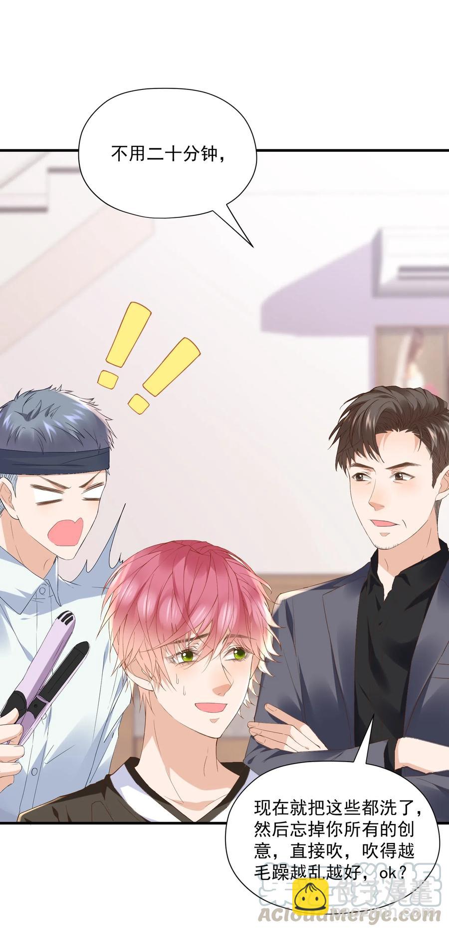 🍕空降热搜 040 第一支广告 第31页