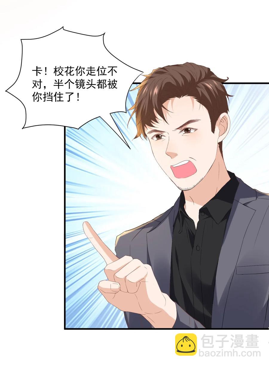 🍕空降热搜 040 第一支广告 第36页