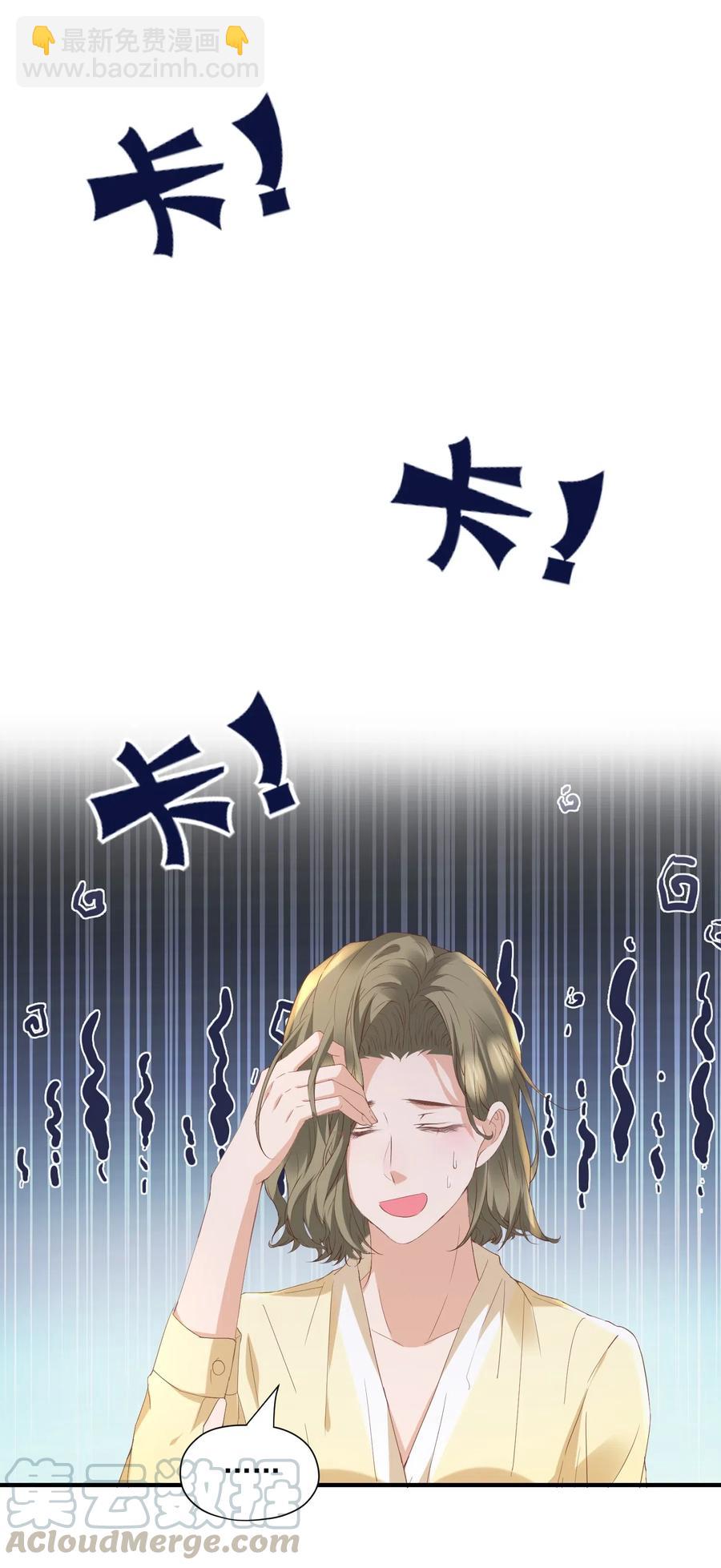 🍕空降热搜 040 第一支广告 第37页
