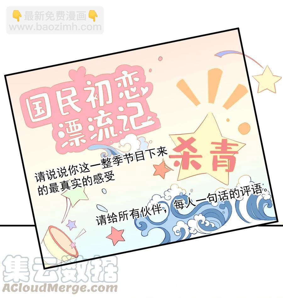 🍕空降热搜 040 第一支广告 第4页