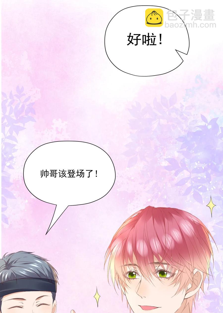 🍕空降热搜 040 第一支广告 第41页