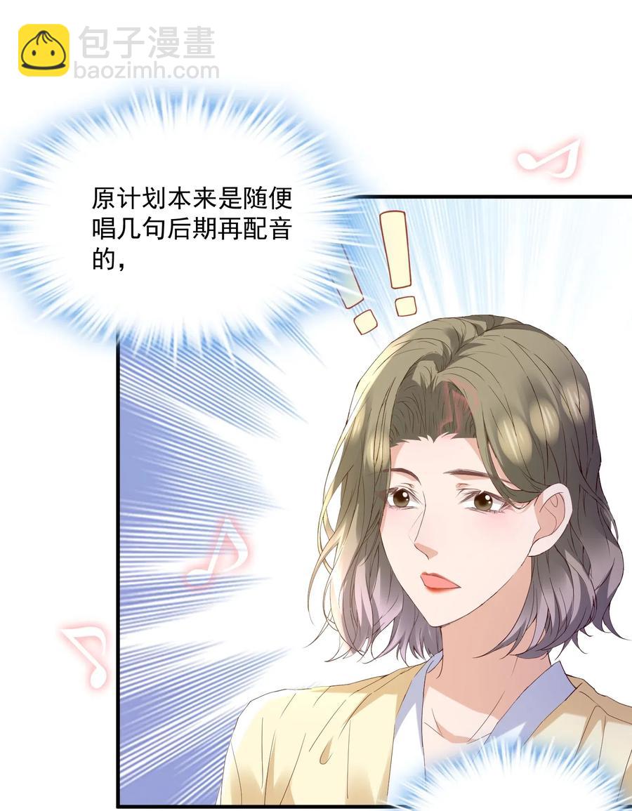 🍕空降热搜 040 第一支广告 第44页