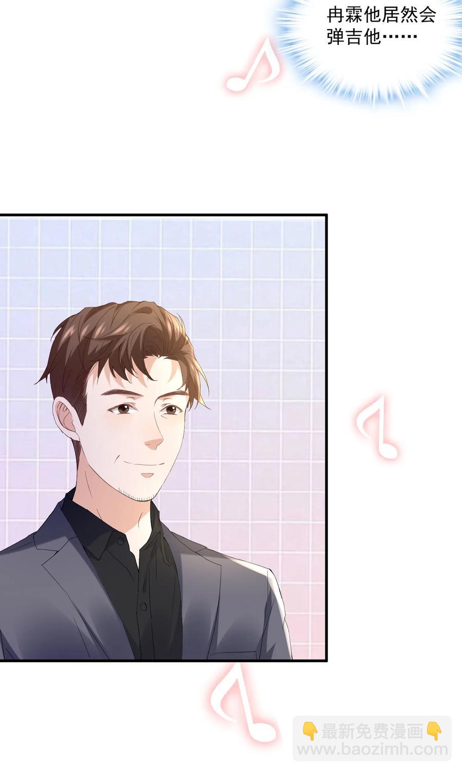 🍕空降热搜 040 第一支广告 第45页