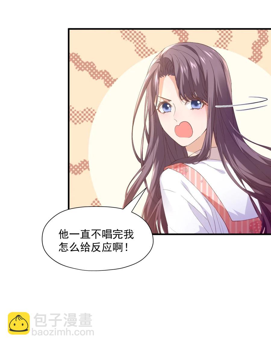 🍕空降热搜 040 第一支广告 第48页