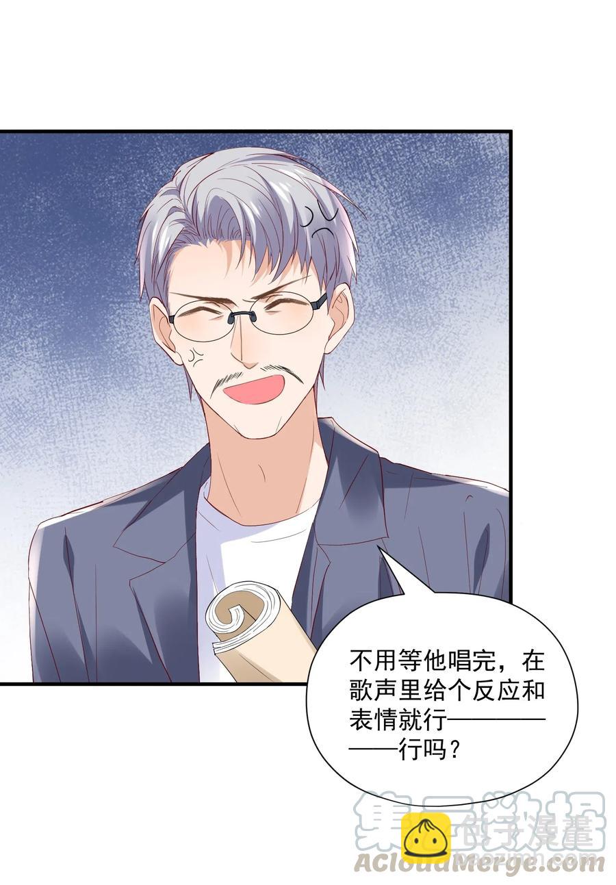 🍕空降热搜 040 第一支广告 第49页