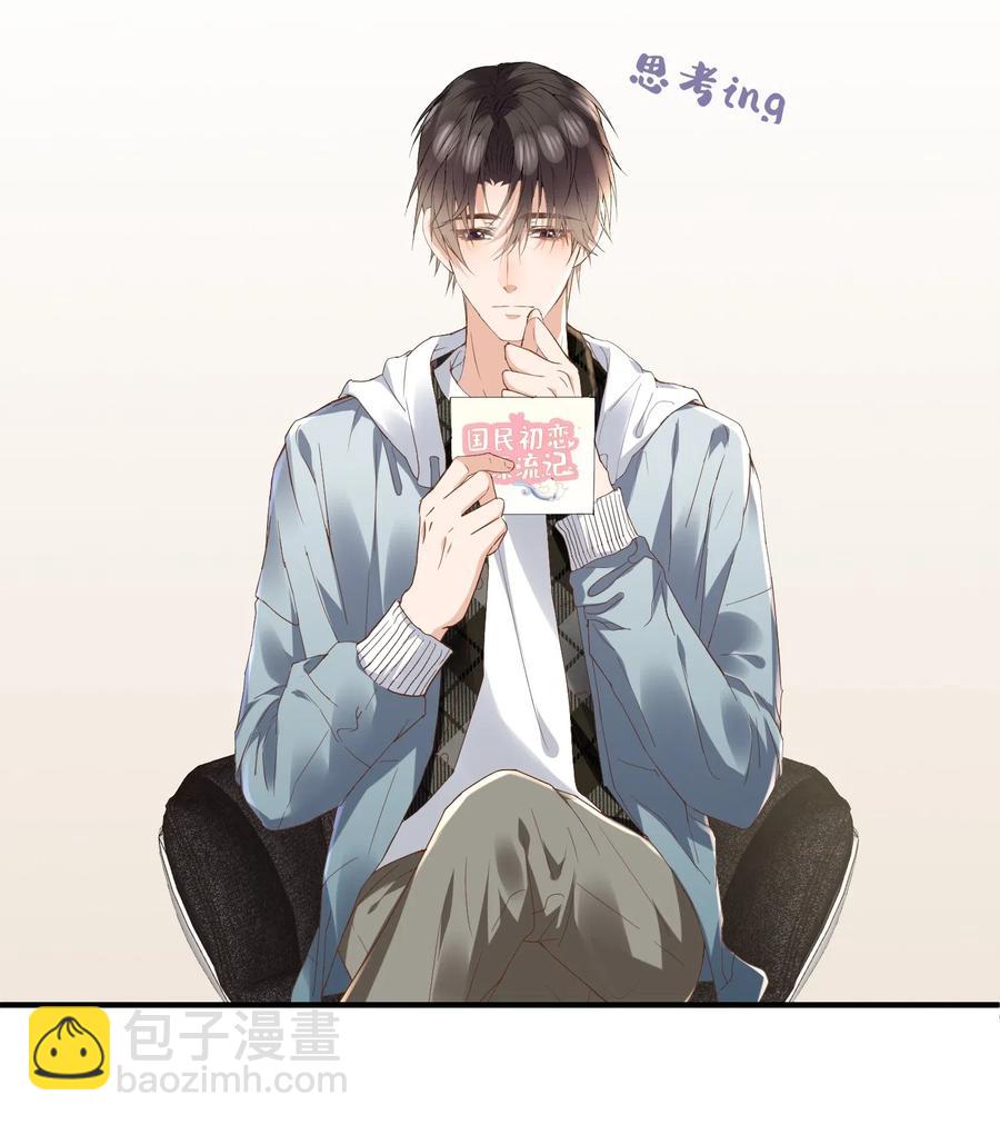 🍕空降热搜 040 第一支广告 第5页