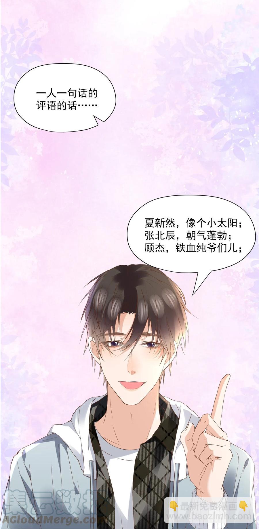 🍕空降热搜 040 第一支广告 第7页