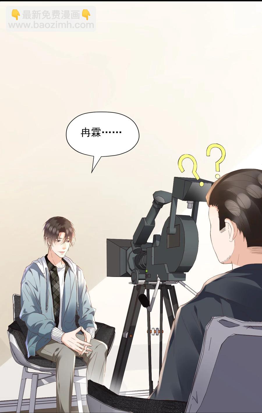 🍕空降热搜 040 第一支广告 第8页