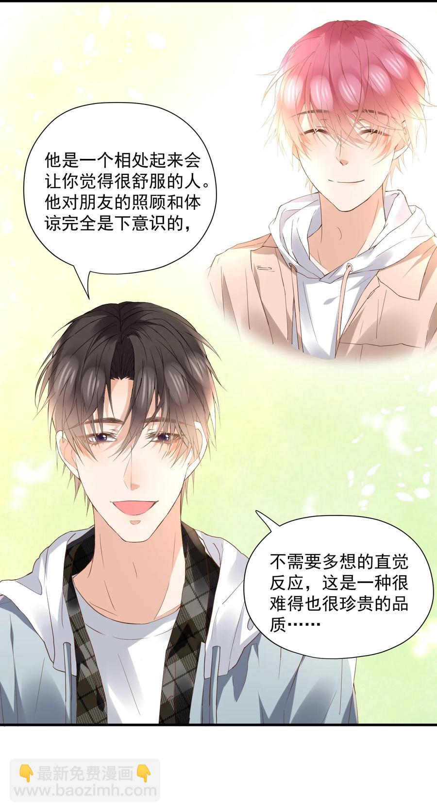 🍕空降热搜 040 第一支广告 第9页