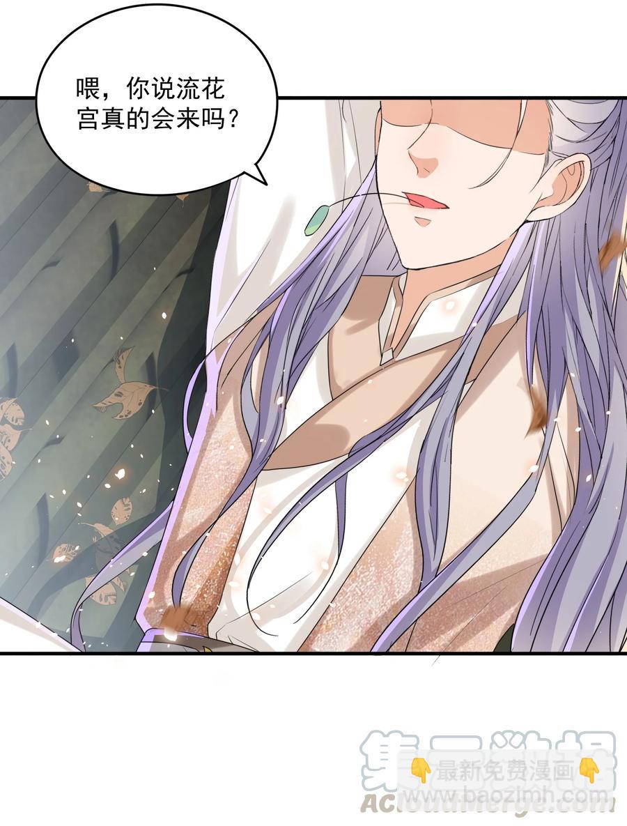 🍕空降热搜 051 记住你对我的感情 第10页