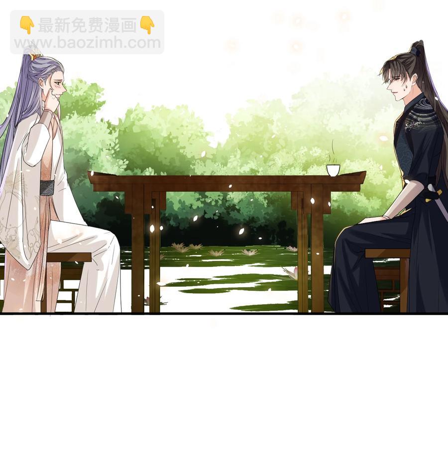 🍕空降热搜 051 记住你对我的感情 第17页
