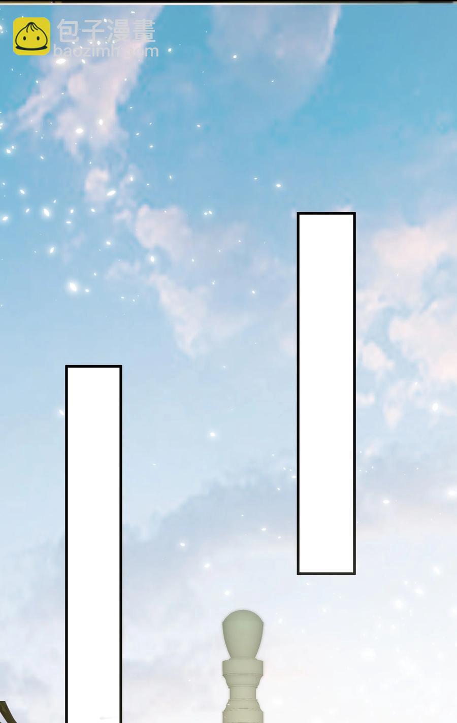 🍕空降热搜 053 三人的宵夜 第22页