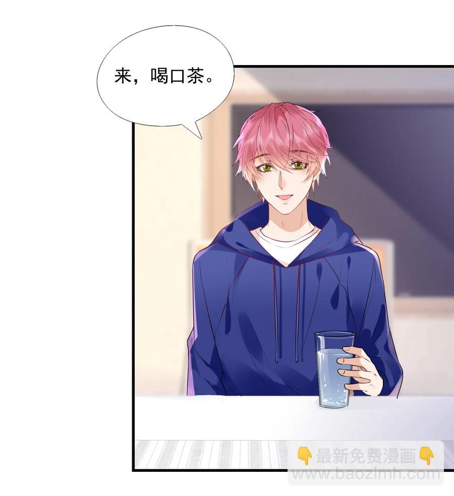 🍕空降热搜 054 你没看出来他对你有意思？ 第8页