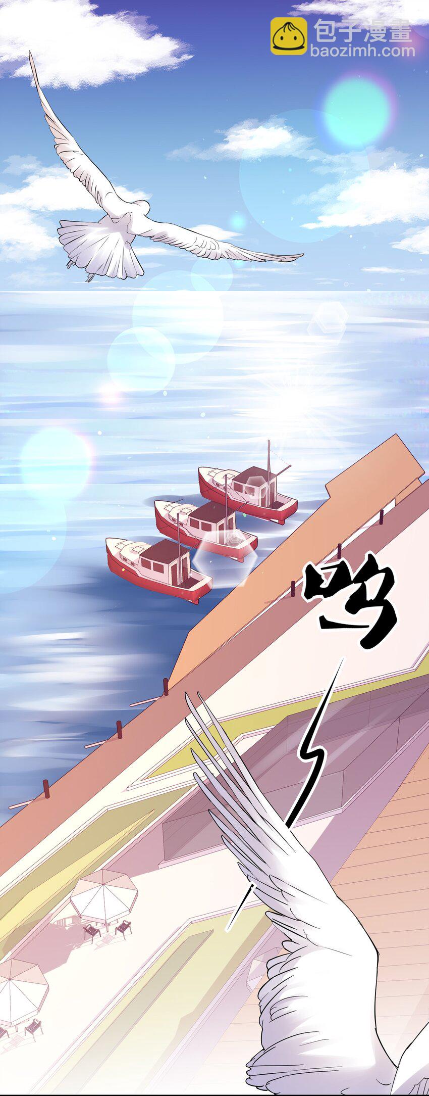 🍕空降热搜 008 我对你路转粉是真的！ 第4页