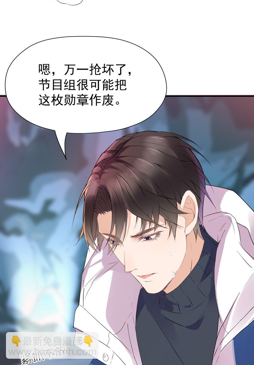 🍕空降热搜 010 螳螂捕蝉黄雀在后 第10页