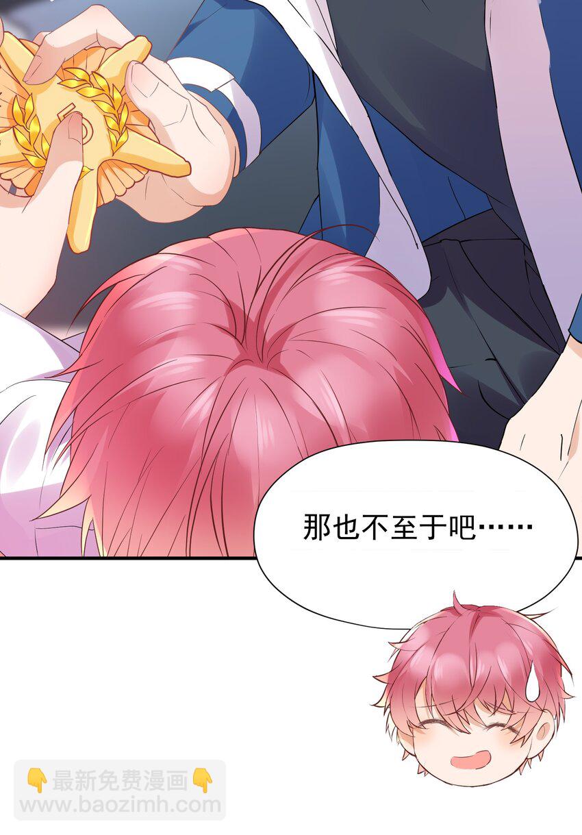🍕空降热搜 010 螳螂捕蝉黄雀在后 第11页