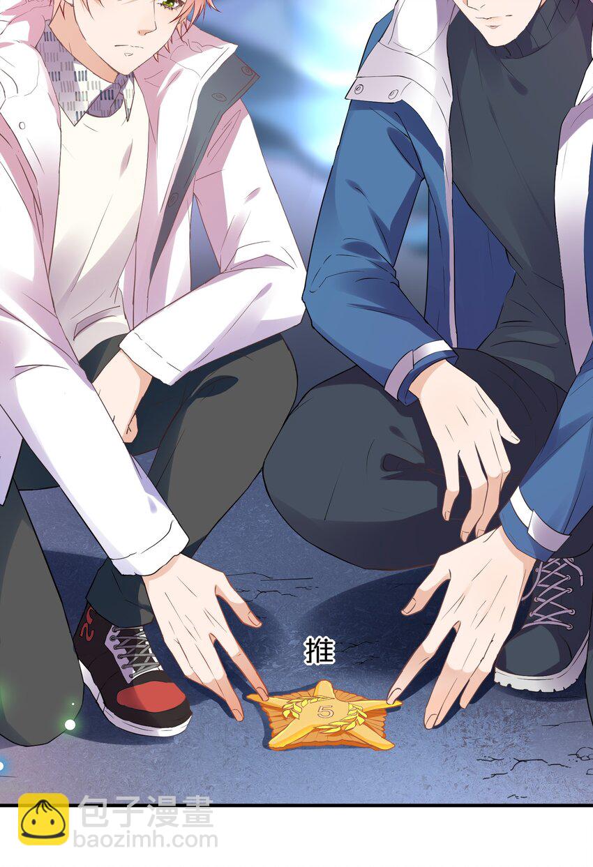 🍕空降热搜 010 螳螂捕蝉黄雀在后 第19页