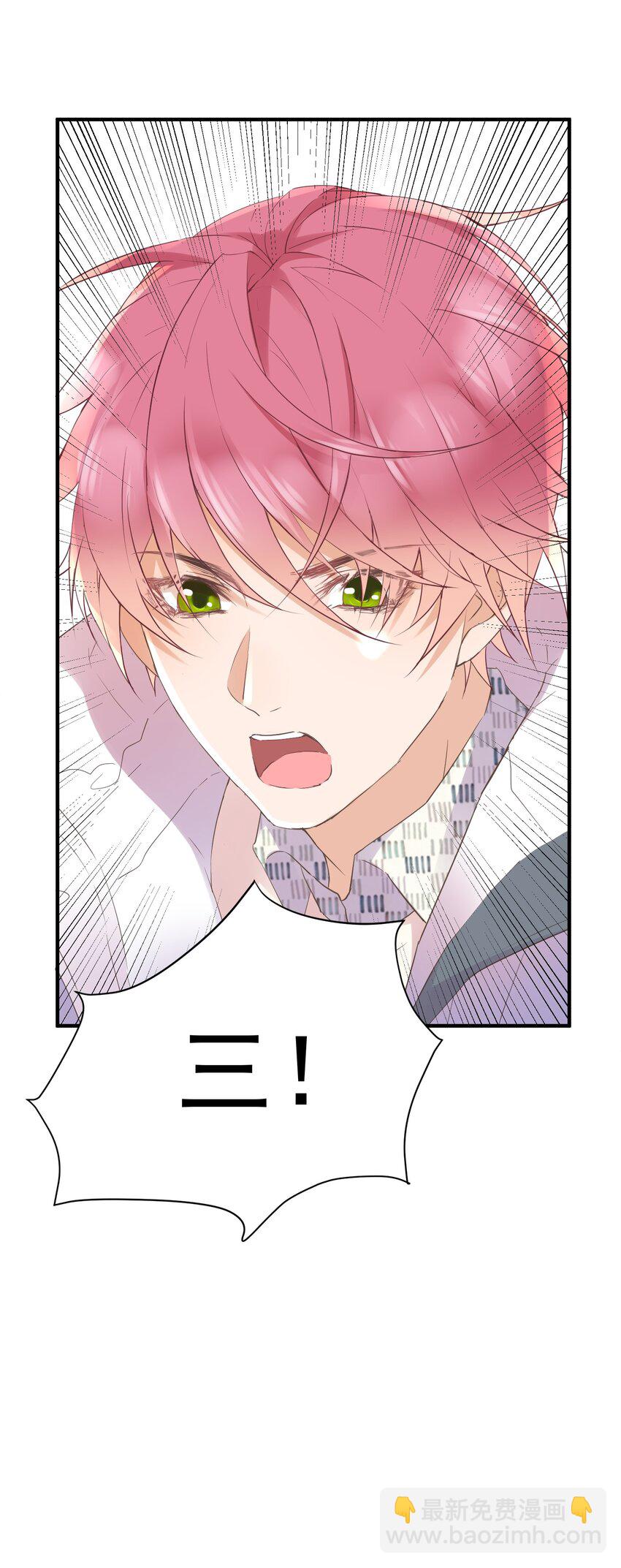 🍕空降热搜 010 螳螂捕蝉黄雀在后 第21页