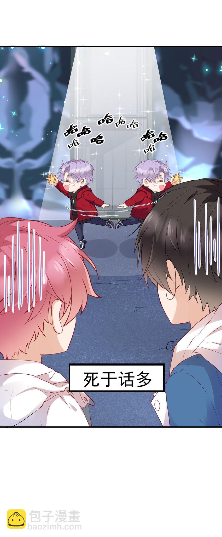 🍕空降热搜 010 螳螂捕蝉黄雀在后 第24页