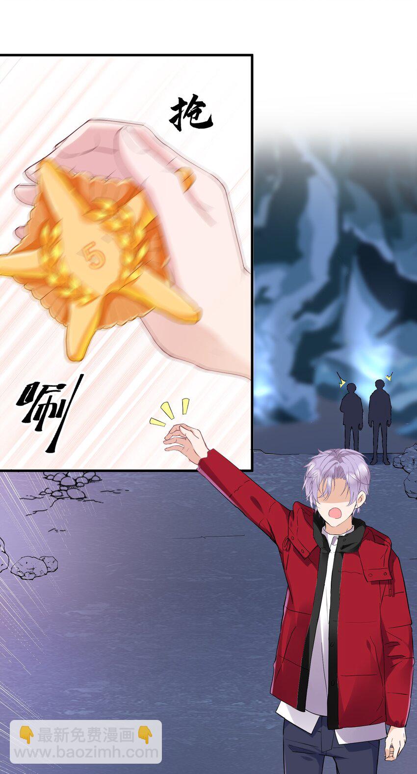 🍕空降热搜 010 螳螂捕蝉黄雀在后 第25页