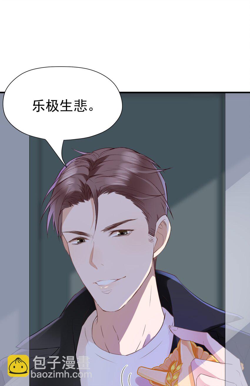 🍕空降热搜 010 螳螂捕蝉黄雀在后 第28页