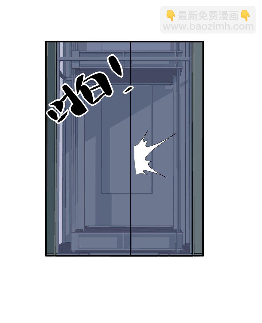 🍕空降热搜 010 螳螂捕蝉黄雀在后 第31页