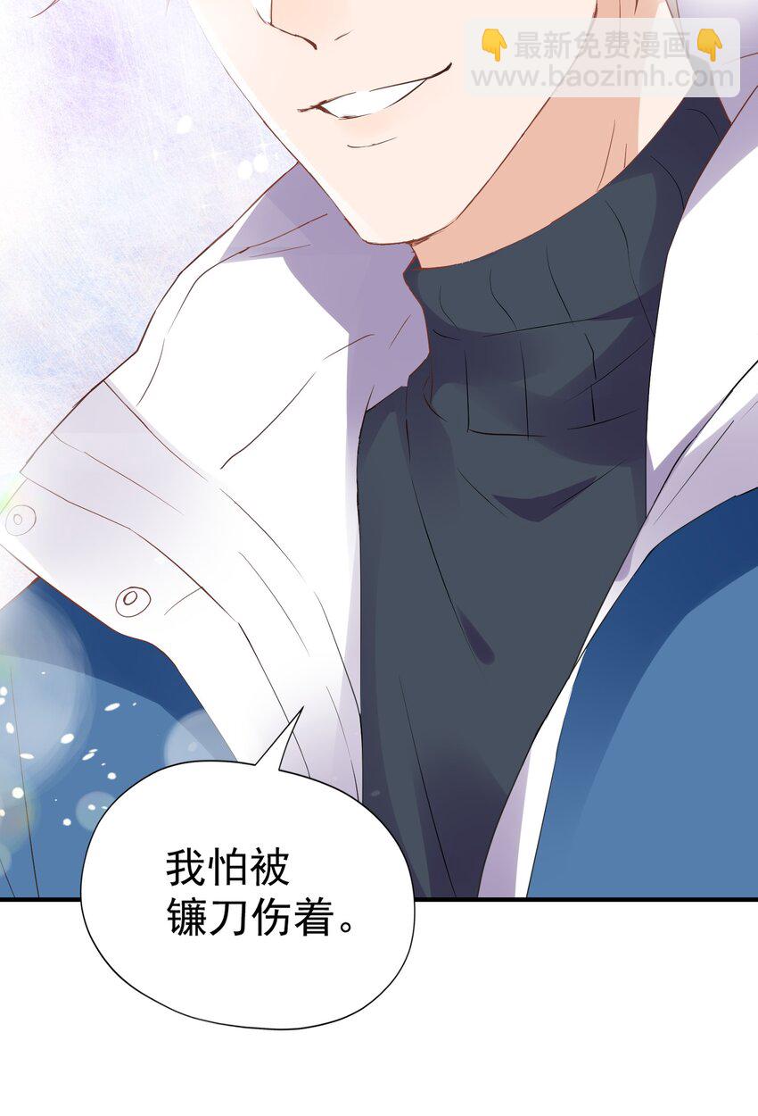 🍕空降热搜 010 螳螂捕蝉黄雀在后 第36页