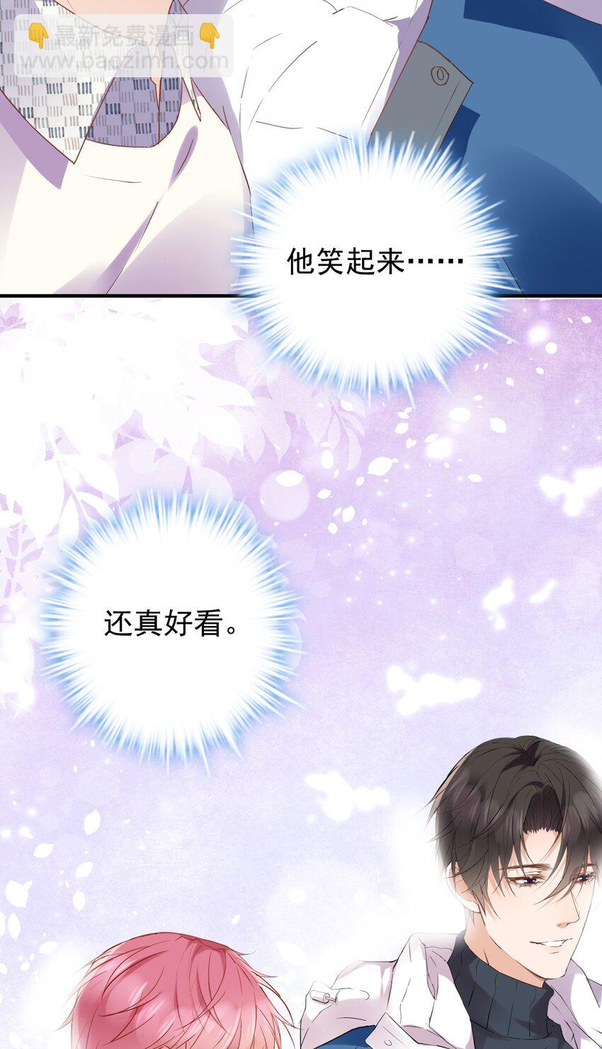 🍕空降热搜 010 螳螂捕蝉黄雀在后 第38页