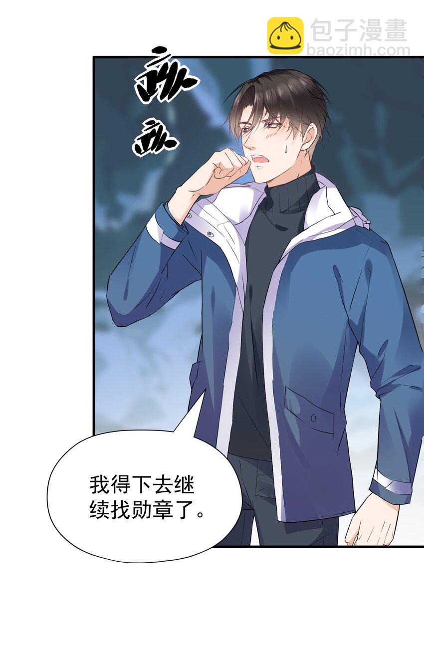 🍕空降热搜 010 螳螂捕蝉黄雀在后 第41页