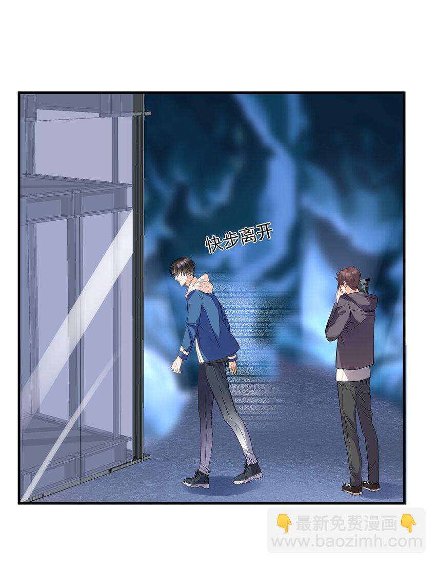 🍕空降热搜 010 螳螂捕蝉黄雀在后 第42页