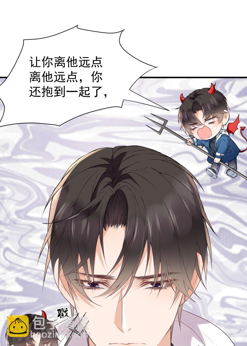 🍕空降热搜 010 螳螂捕蝉黄雀在后 第47页