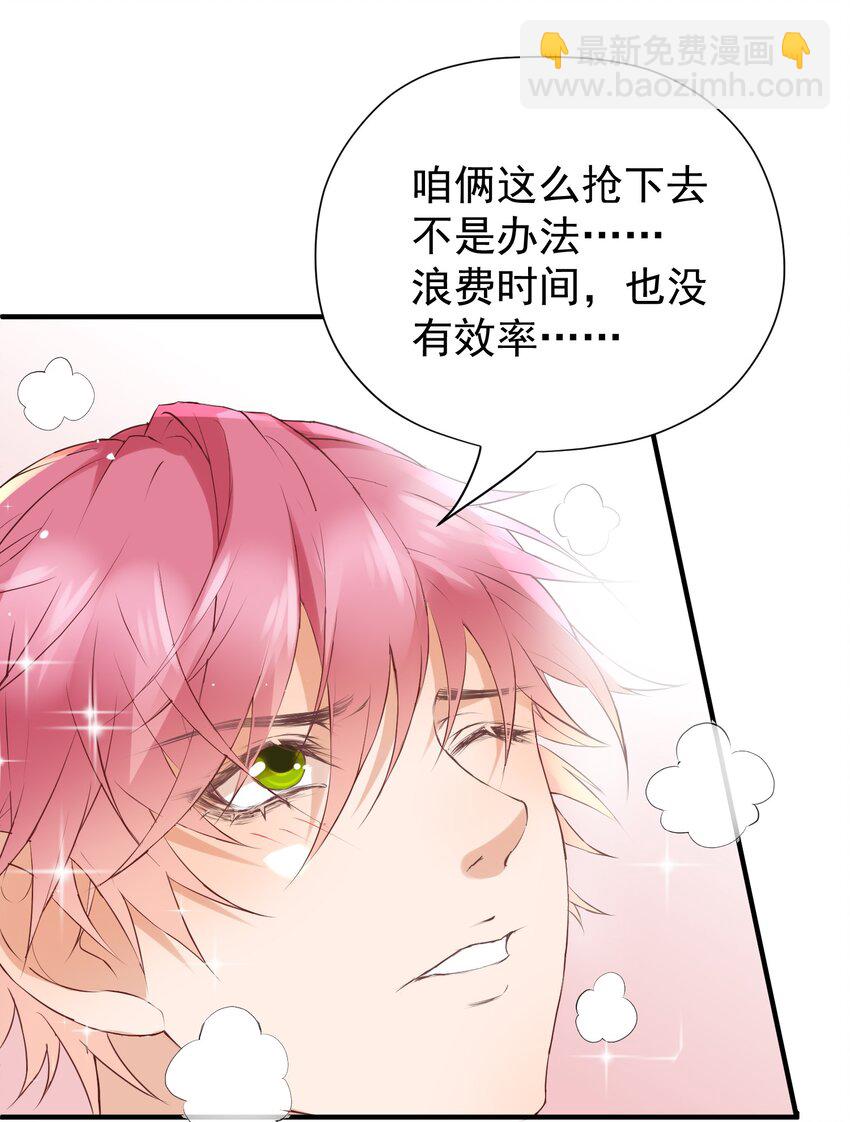 🍕空降热搜 010 螳螂捕蝉黄雀在后 第9页