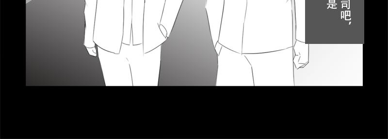 🍕恐惧灵魂 户外—同学会（上） 第27页