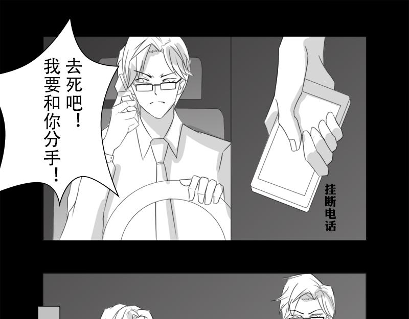🍕恐惧灵魂 循环 第10页