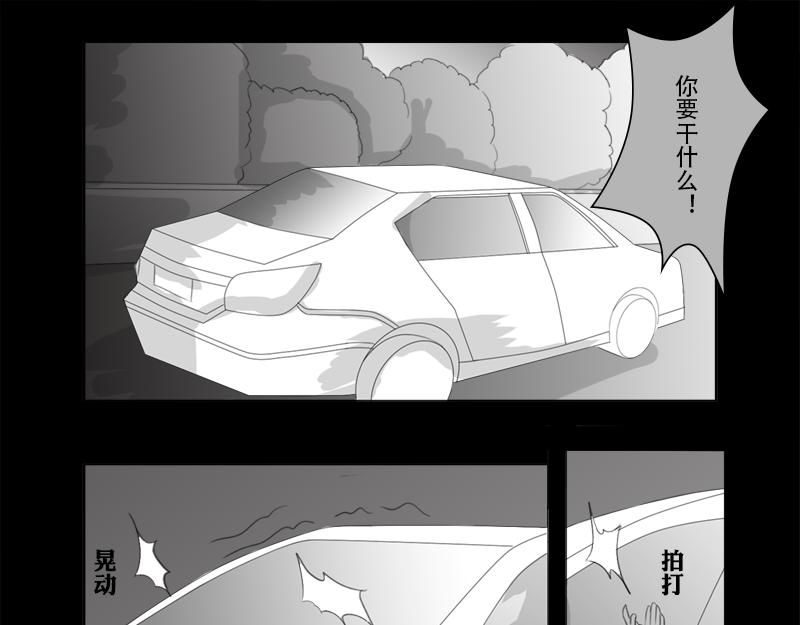 🍕恐惧灵魂 循环 第13页