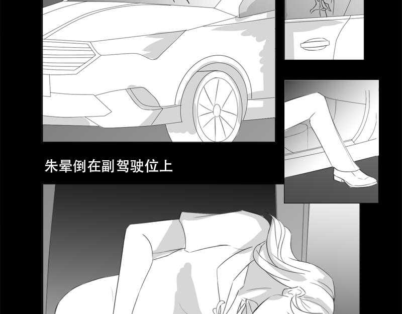🍕恐惧灵魂 循环 第14页