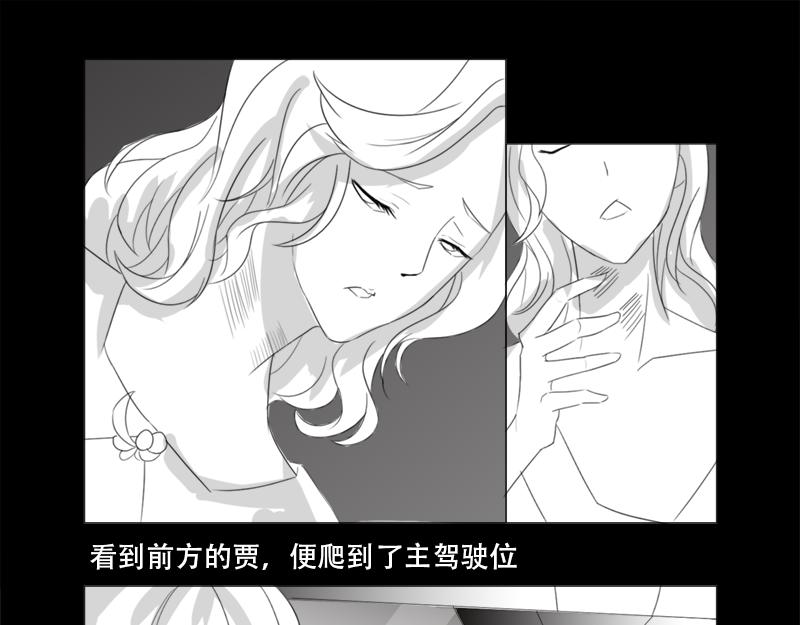 🍕恐惧灵魂 循环 第16页